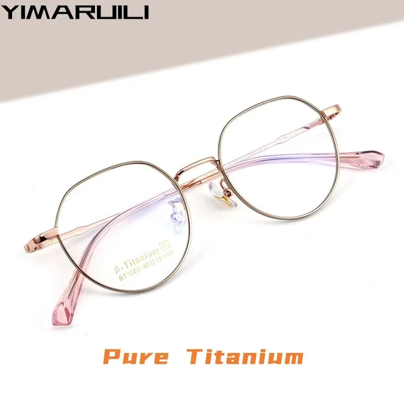 Yimaruli Unisex Full Rim Small Polygon Titanium Eyeglasses Bt1003m